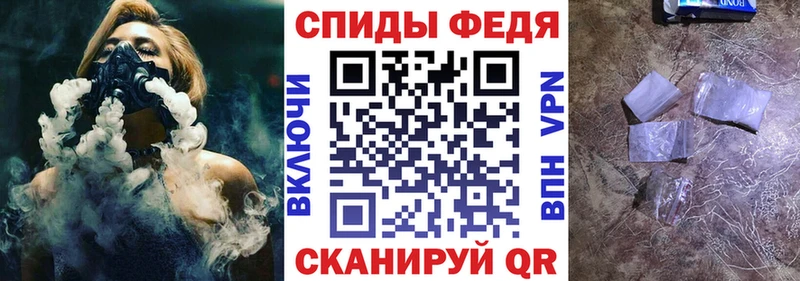 Amphetamine Розовый  Кологрив 