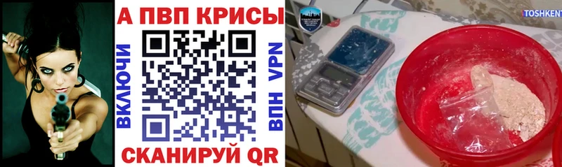 мега   закладка  Кологрив  Alpha-PVP СК 