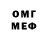 МЕТАДОН белоснежный James Wimbley