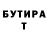МЕТАМФЕТАМИН витя Milaya Nigina
