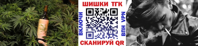 купить закладку Кологрив Canna-Cookies марихуана
