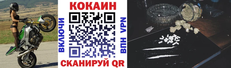darknet какой сайт  Кологрив  Кокаин FishScale 