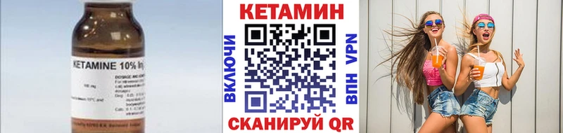 Кетамин VHQ  где купить наркотик  MEGA ONION  сайты даркнета наркотические препараты  Кологрив 