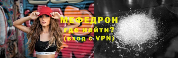 прущие грибы Бронницы