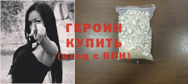 ECSTASY Бородино