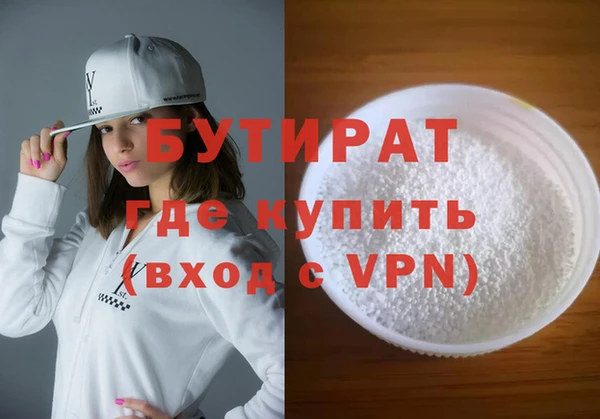 МДМА Бугульма