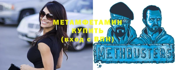 MDMA Premium VHQ Сосновый Бор