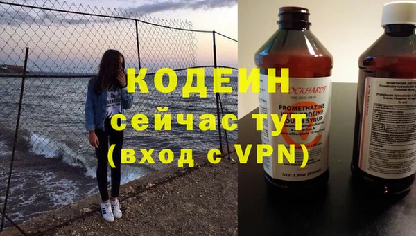 МДМА Бугульма