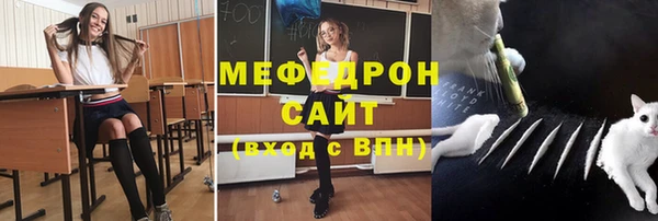 твердый Сосновоборск