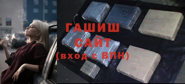 МДМА Бугульма