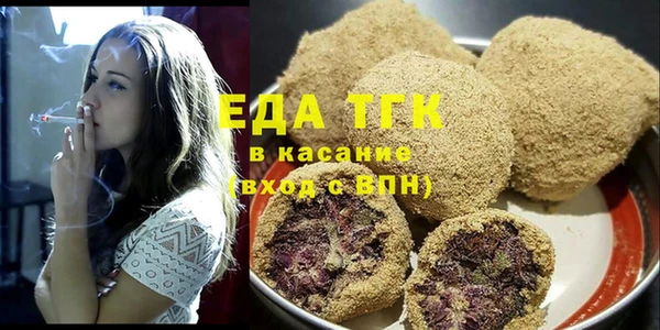 прущие грибы Бронницы