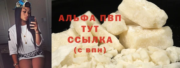 МДМА Бугульма