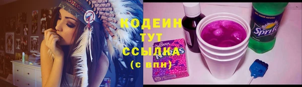 МДМА Бугульма