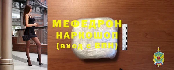 ECSTASY Бородино