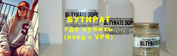 МДМА Бугульма