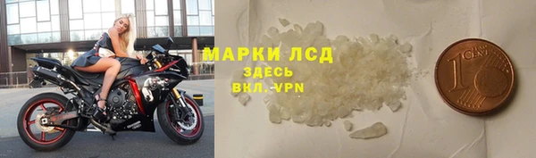 МДМА Бугульма