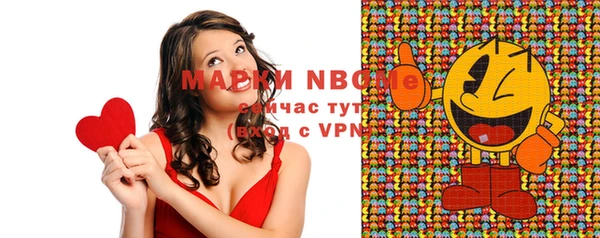 МДМА Бугульма