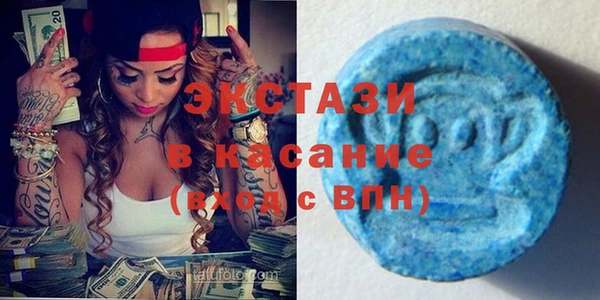 МДМА Бугульма