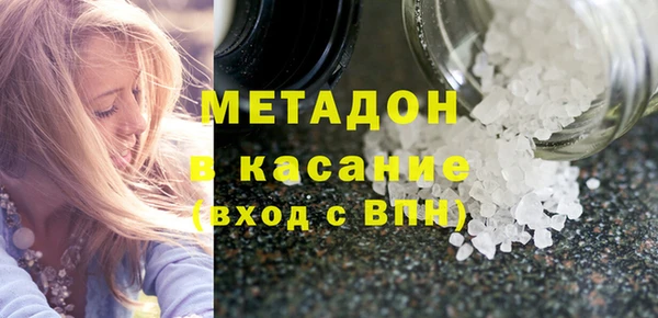 МДМА Бугульма