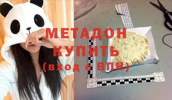 ECSTASY Бородино
