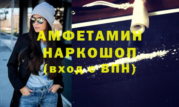 МДМА Бугульма