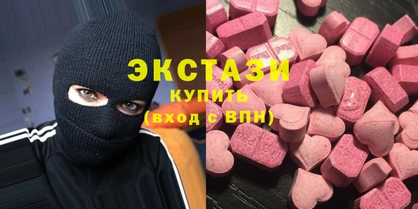 МДМА Бугульма