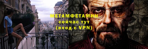МДМА Бугульма