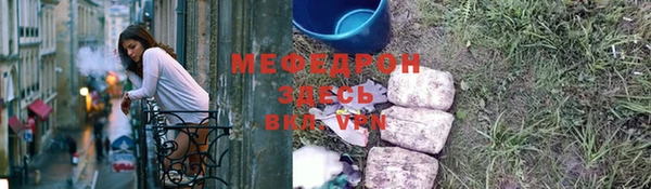 прущие грибы Бронницы