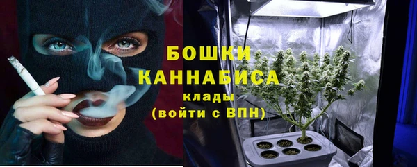 МДМА Бугульма