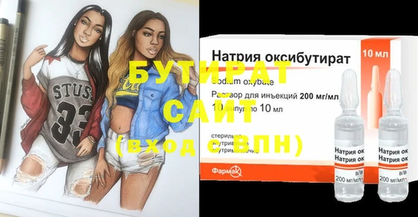 прущие грибы Бронницы