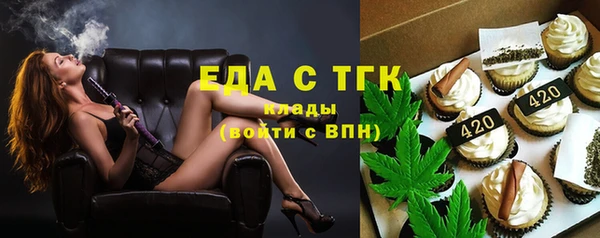 прущие грибы Бронницы
