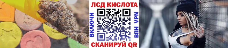 ЛСД экстази ecstasy Кологрив