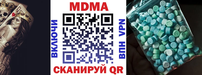 KRAKEN ТОР  Кологрив  площадка какой сайт  MDMA молли 