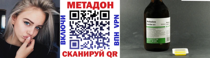 дарнет шоп  Кологрив  МЕТАДОН белоснежный 