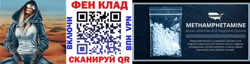 Метамфетамин Декстрометамфетамин 99.9%  где найти   Кологрив 