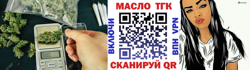 блэк спрут зеркало  Кологрив  Дистиллят ТГК вейп с тгк 