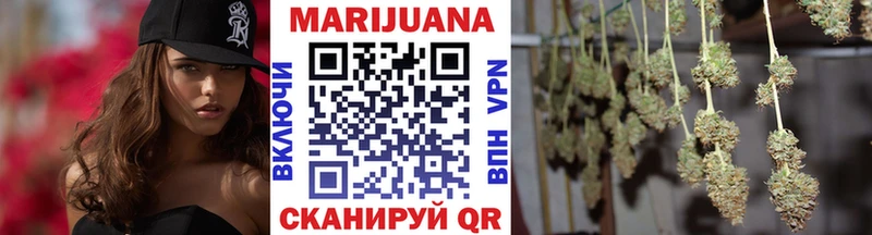 Бошки марихуана гибрид  Кологрив 